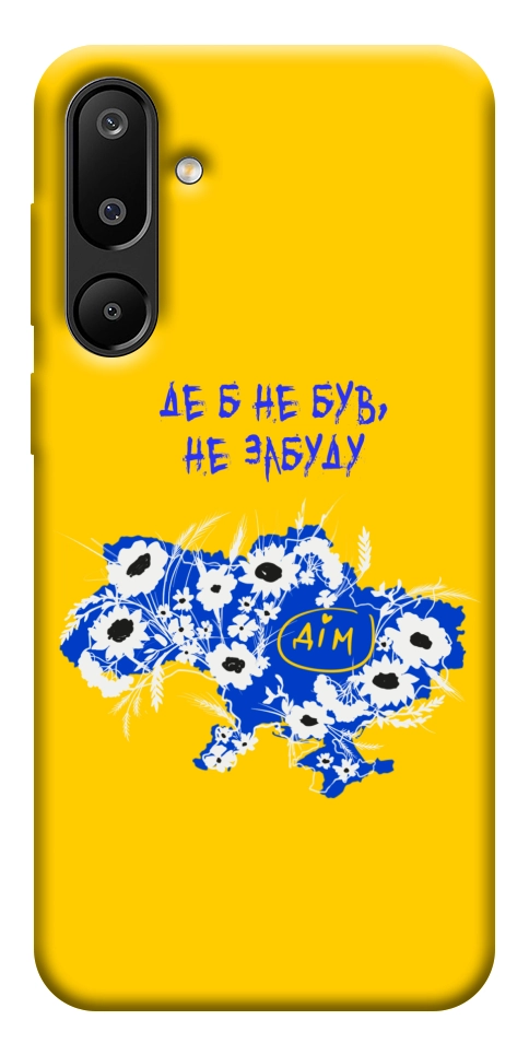 Чехол Не забуду Дім для Galaxy M16 5G