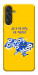 Чехол Не забуду Дім для Galaxy M55