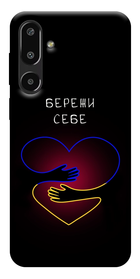 Чехол Take care of yourself для Galaxy F16 5G