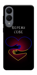Чехол Take care of yourself для Galaxy S25 Edge