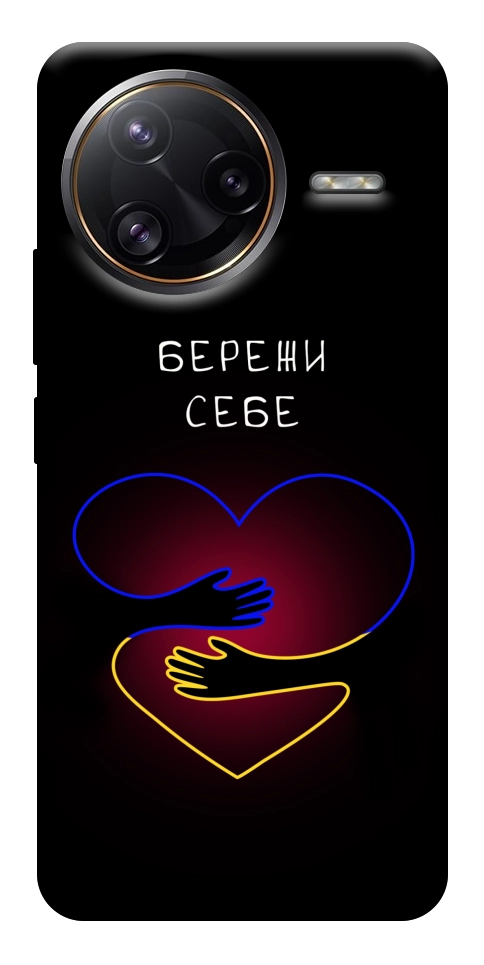 Чехол Take care of yourself для Xiaomi Poco F7 Ultra