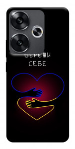 Чохол Take care of yourself для Xiaomi Poco F6