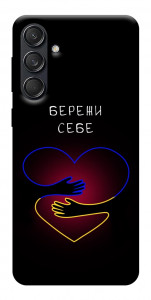 Чехол Take care of yourself для Galaxy M55