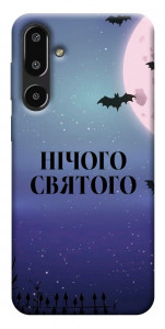 Чехол Нічого святого ніч для Galaxy F16 5G