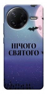 Чохол Нічого святого ніч для Xiaomi Poco F7 Pro