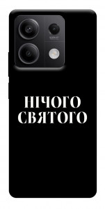 Чохол Nothing sacred для Xiaomi Redmi Note 13 5G