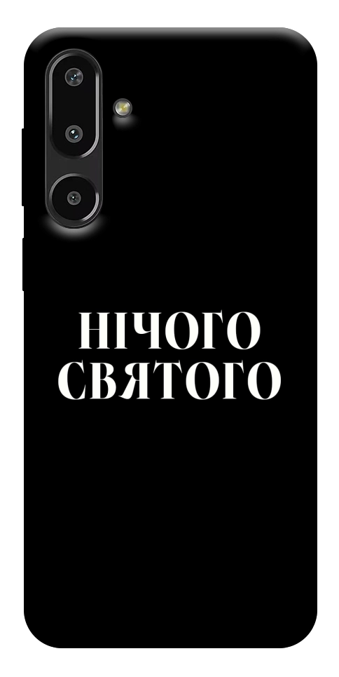 Чехол Nothing sacred для Galaxy F16 5G
