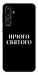 Чехол Nothing sacred для Galaxy F16 5G