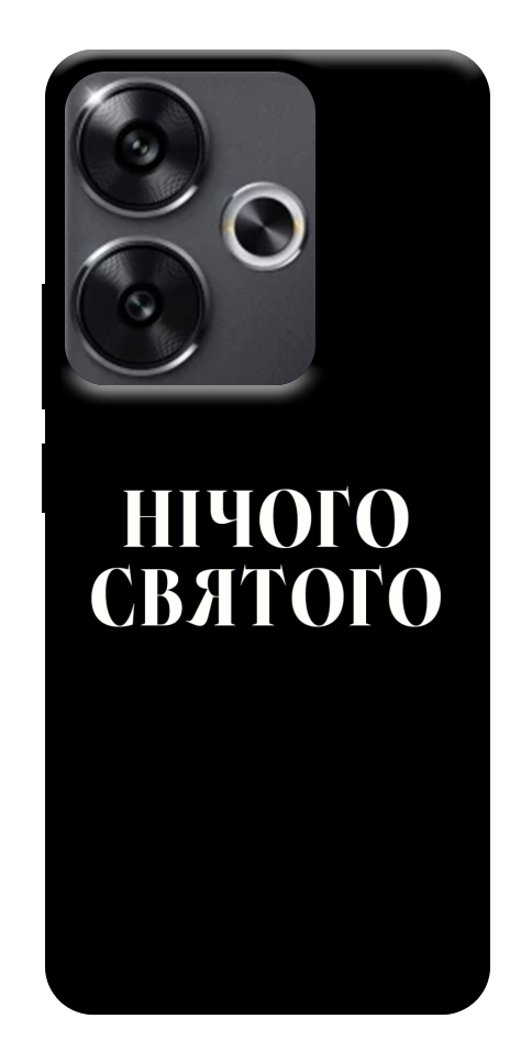 Чохол Nothing sacred для Xiaomi Poco F6