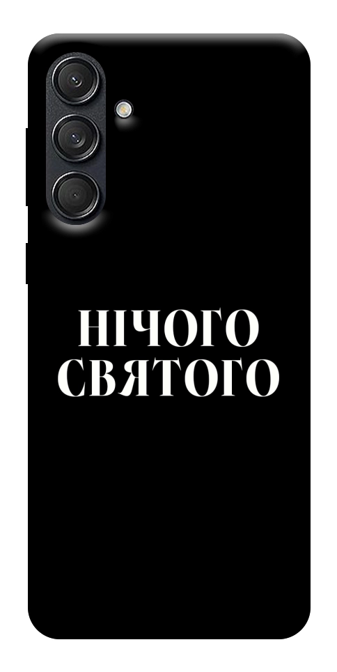 Чехол Nothing sacred для Galaxy M55