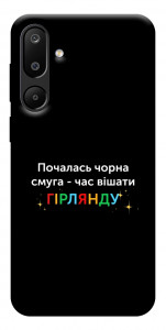 Чохол Чорна смуга для Galaxy M16 5G