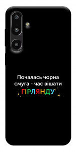 Чехол Чорна смуга для Galaxy F16 5G