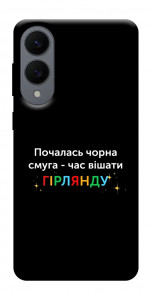Чехол Чорна смуга для Galaxy S25 Edge