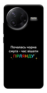 Чохол Чорна смуга для Xiaomi Poco F7 Pro