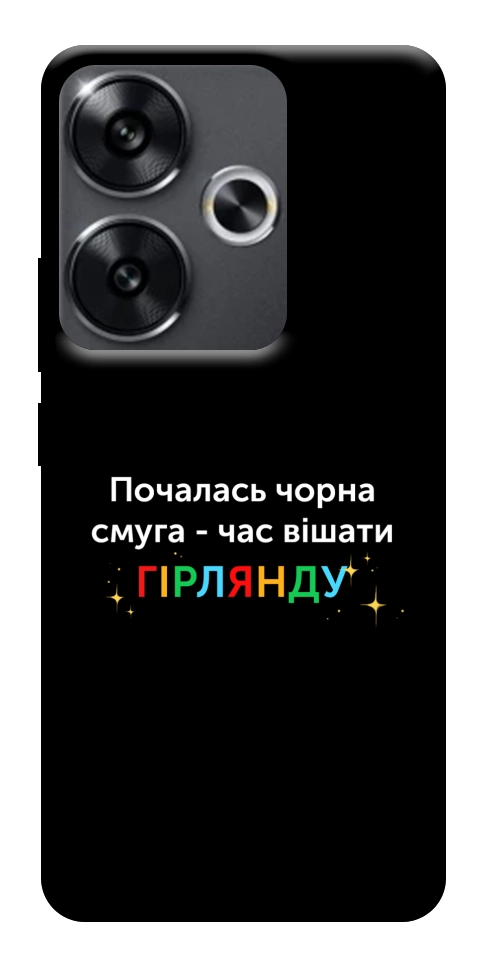 Чохол Чорна смуга для Xiaomi Poco F6