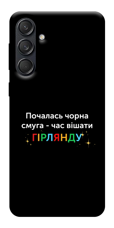 Чехол Чорна смуга для Galaxy M55