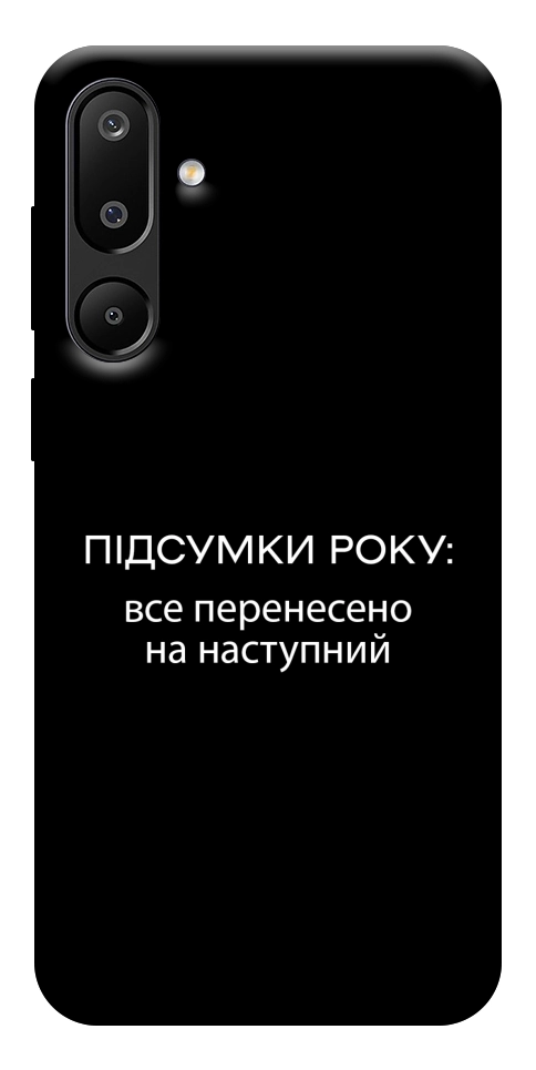 Чохол Підсумки року для Galaxy M16 5G