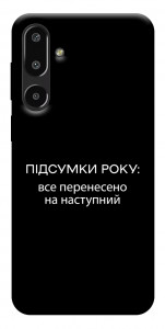 Чехол Підсумки року для Galaxy F16 5G