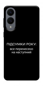 Чехол Підсумки року для Galaxy S25 Edge