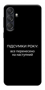 Чехол Підсумки року для Galaxy M55
