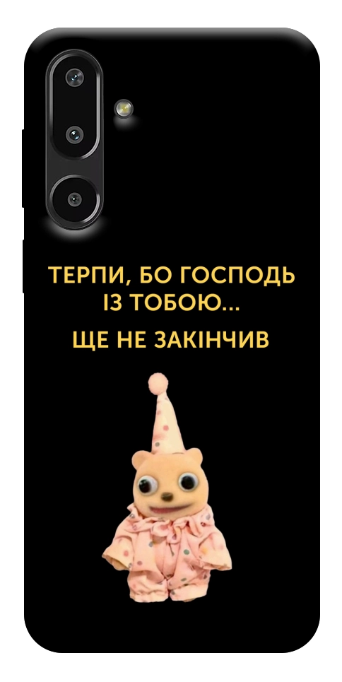 Чехол Ще не закінчив для Galaxy F16 5G