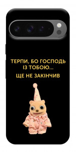 Чохол Ще не закінчив для Google Pixel 10 Pro XL