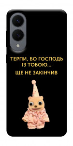 Чехол Ще не закінчив для Galaxy S25 Edge