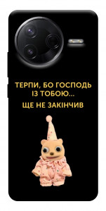 Чохол Ще не закінчив для Xiaomi Poco F7 Pro