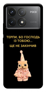 Чохол Ще не закінчив для Xiaomi Poco F6 Pro