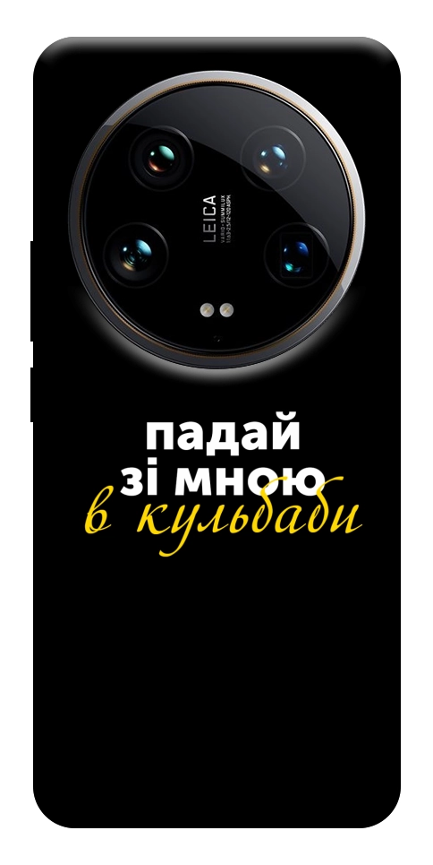 Чохол Кульбаби для Xiaomi 14 Ultra