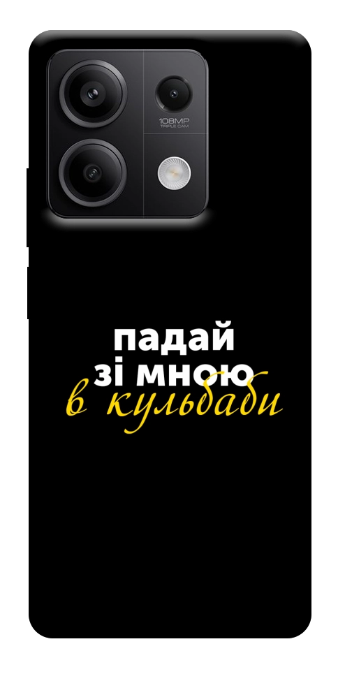 Чохол Кульбаби для Xiaomi Redmi Note 13 5G