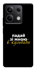 Чохол Кульбаби для Xiaomi Redmi Note 13 5G