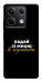 Чохол Кульбаби для Xiaomi Redmi Note 13 5G