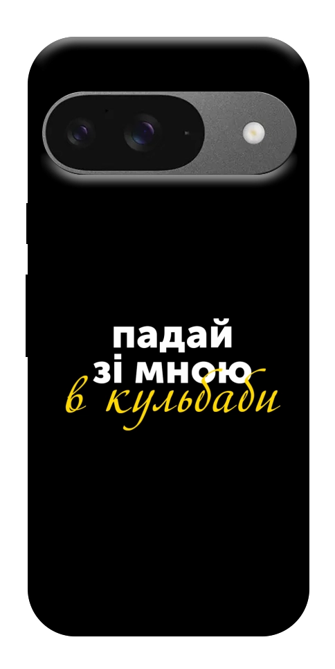 Чехол Кульбаби для Google Pixel 10