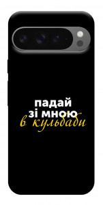 Чохол Кульбаби для Google Pixel 10 Pro XL