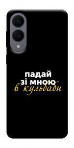 Чехол Кульбаби для Galaxy S25 Edge