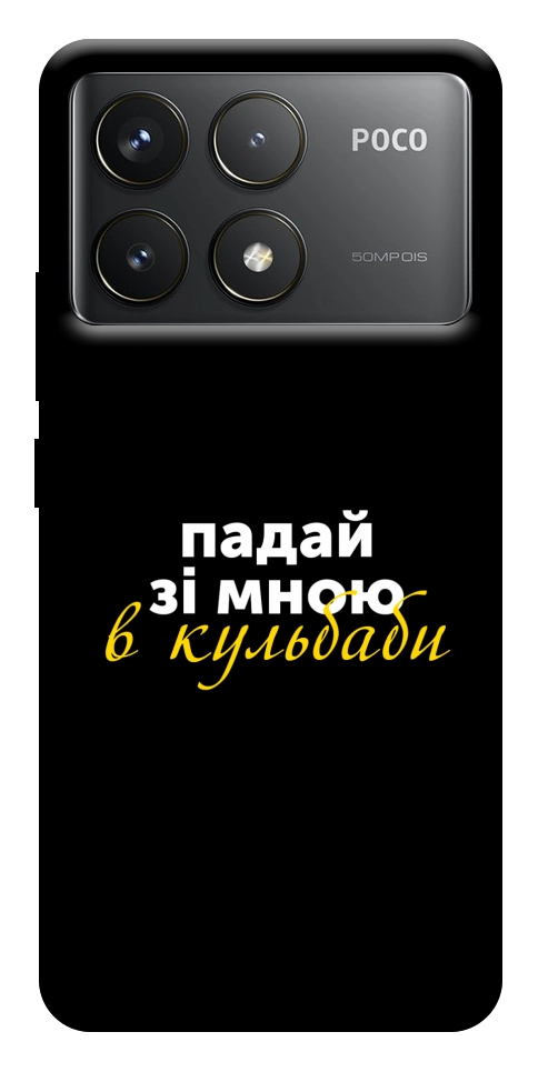Чохол Кульбаби для Xiaomi Poco F6 Pro