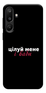 Чохол Цілуй мене для Galaxy M16 5G