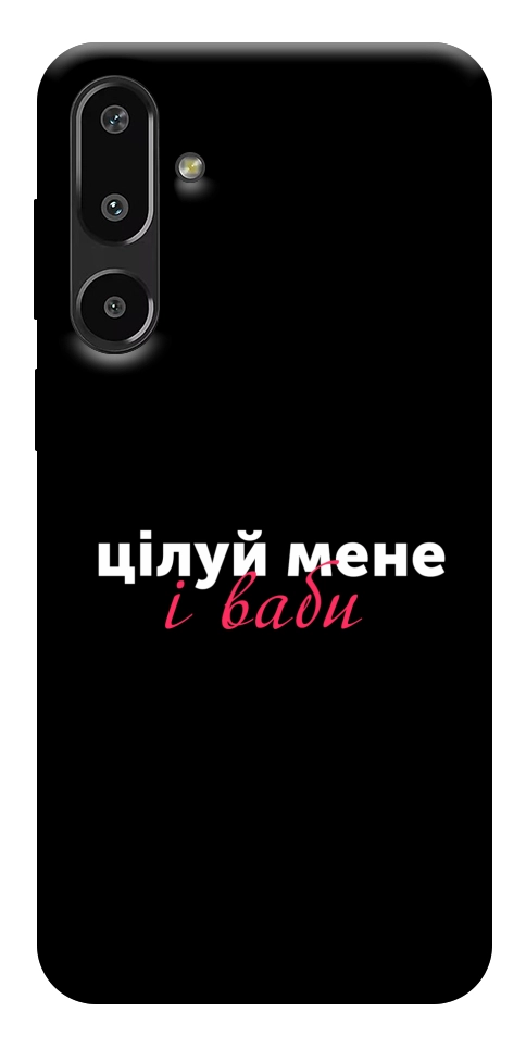 Чехол Цілуй мене для Galaxy F16 5G