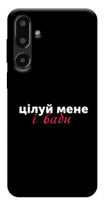 Чехол Цілуй мене для Galaxy F16 5G