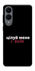 Чехол Цілуй мене для Galaxy S25 Edge