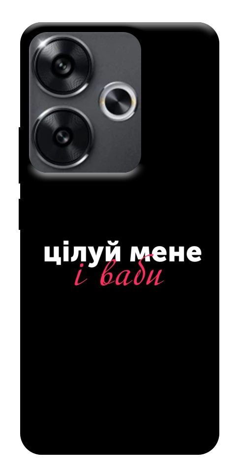 Чохол Цілуй мене для Xiaomi Poco F6