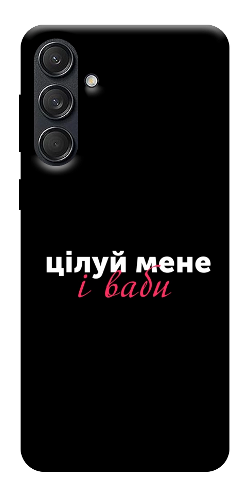 Чохол Цілуй мене для Galaxy M55