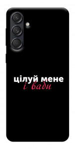 Чехол Цілуй мене для Galaxy M55