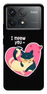 Чохол I meou you Love для Xiaomi Poco F6 Pro