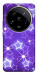 Чохол Purple sparkles для Xiaomi 14 Ultra