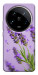 Чехол Lavender purple для Xiaomi 14 Ultra