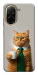 Чехол Coffee вoss для Xiaomi Redmi A5 (Europe version)
