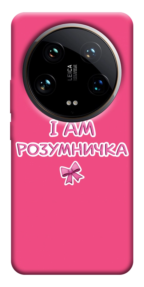 Чохол Розумничка для Xiaomi 14 Ultra