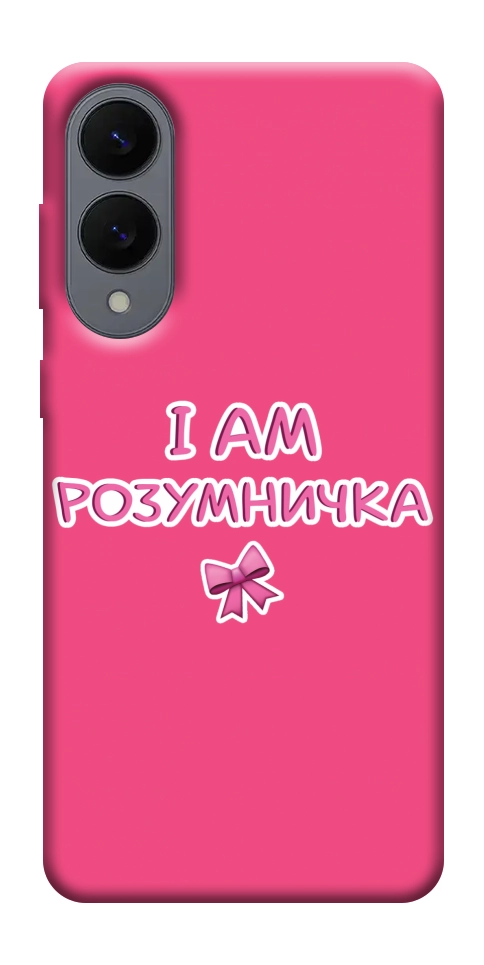 Чехол Розумничка для Galaxy S25 Edge
